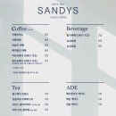 샌디스케이크