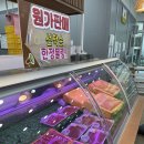 더함축산 이미지