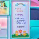 불국유치원 이미지