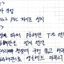 전주용소초등학교 이미지