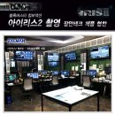 아이리스PC 이미지