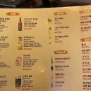 오뎅뎅