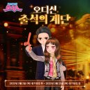 한빛이벤트 이미지
