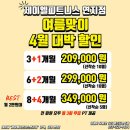제이엘피트니스 연지점 이미지