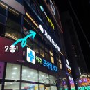1689 | 거제도 마사지 추천 :: 아주동 "거제더타이" 다녀왔어요
