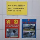 국민건강보험공단일산병원 이미지