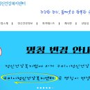 선산대로8-8 이미지