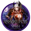 와! PC방 이미지