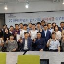 한국중소기업지원센터 - 구로구 디지털로 288 | 한국중소기업지원센터