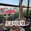 강 해 짐(GYM) | 나트랑 가성비 호텔 추천 ㅣ시내 근처 깔끔한 르모어 호텔, 수영장,조식, 헬스장 후기