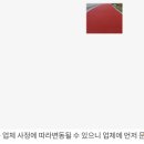 엔티아이