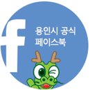 예송장애인가족협회 네이버블로그