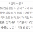 좋은빌딩((유)좋은사람들) 이미지