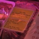 모란시장 한우직판장 후기 육사시미부터 꽃등심까지