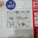 똘멍이네 이미지