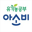 (한글은? 아소비!) 한글공부, 아직도 어디서 해야하는지 망설이시나요? 이미지