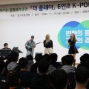 남부소방서 이미지