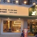 목돈72광명사거리점 이미지