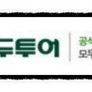 (주)제이엔투어