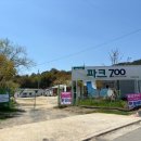 최정산 누리길 이미지