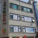 윤가정의원 네이버블로그
