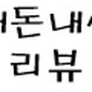 이진숙소아과의원 이미지