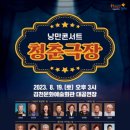 낭만회관 네이버블로그