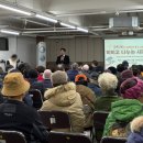 은행종합사회복지관 경로식당 | 🎉 남산정종합사회복지관, 2026년 새해맞이 특식나눔 행사 개최-“비비고 나누는 새해 한상”으로 지역...