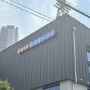 삼송1동행정복지센터 이미지