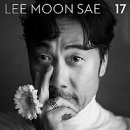 2024-25 Theatre 이문세 이미지