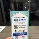 일성인포아파트 경로당 | 부산 W웨딩 W스퀘어웨딩홀 결혼식 본식 식순 진행 후기 및 비용 공유
