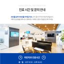 구슬내마을 이미지