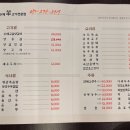 옥단양고기 이미지