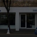 사운즈커피(SOUNDS COFFEE) 로고