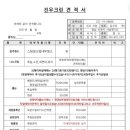 축동초등학교 이미지