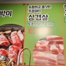 마포촌 이미지