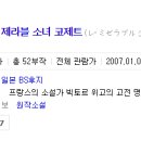 (주)코제트 이미지