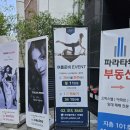 세븐일레븐 이대파라타워점 | 이대필라테스 체형교정 다이어트는 조인필라테스 이대점