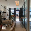 쿼키 | 부산 문현동 BIFC 카페 쿼키 혼커하기 좋은 일리카이트 2호점