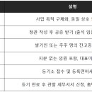 예송법무사사무소