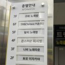 테라스펍85 네이버블로그
