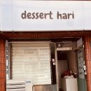 벌곡로1353번길 이미지