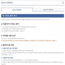 육군 제1799부대