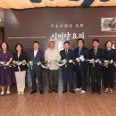 음성문화예술회관 이미지