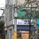 빵빵한식빵가게 이미지