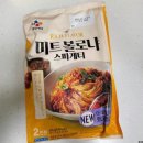 그릴스토리