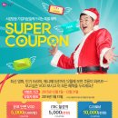 서경슈퍼 이미지