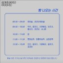 산토리니의아침(우장산역점)