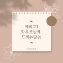 피플사이언스 이미지