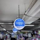 [내돈내산] 의정부 제일시장 지하던전 맛집 제일 깨끗한 낮술 성지 미화집 솔직 찐후기